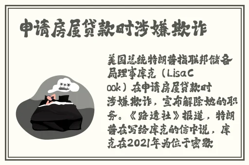 胡桃翻白眼流口水咬铁球蘑菇