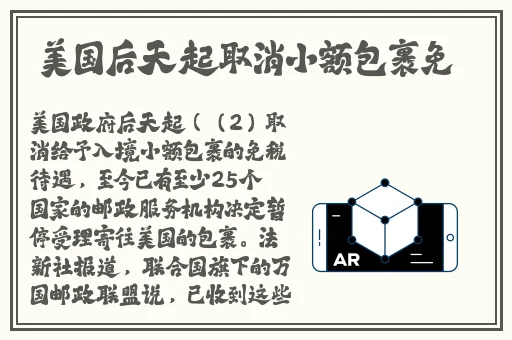 欧美人玩ps4的数量有多少