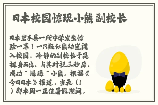 夫妻插秧是什么意思啊