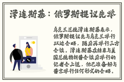 永劫无间果体bug原图